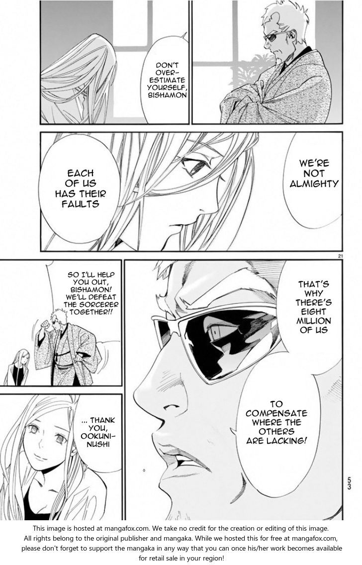 Read Noragami Manga Online