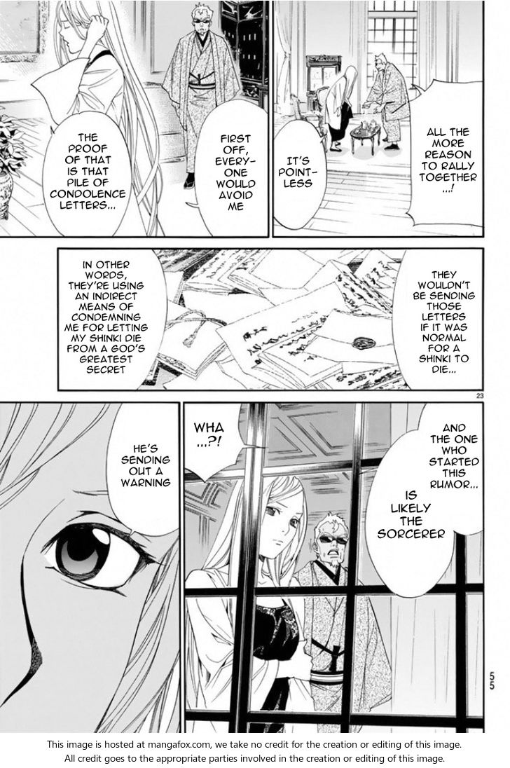 Read Noragami Manga Online