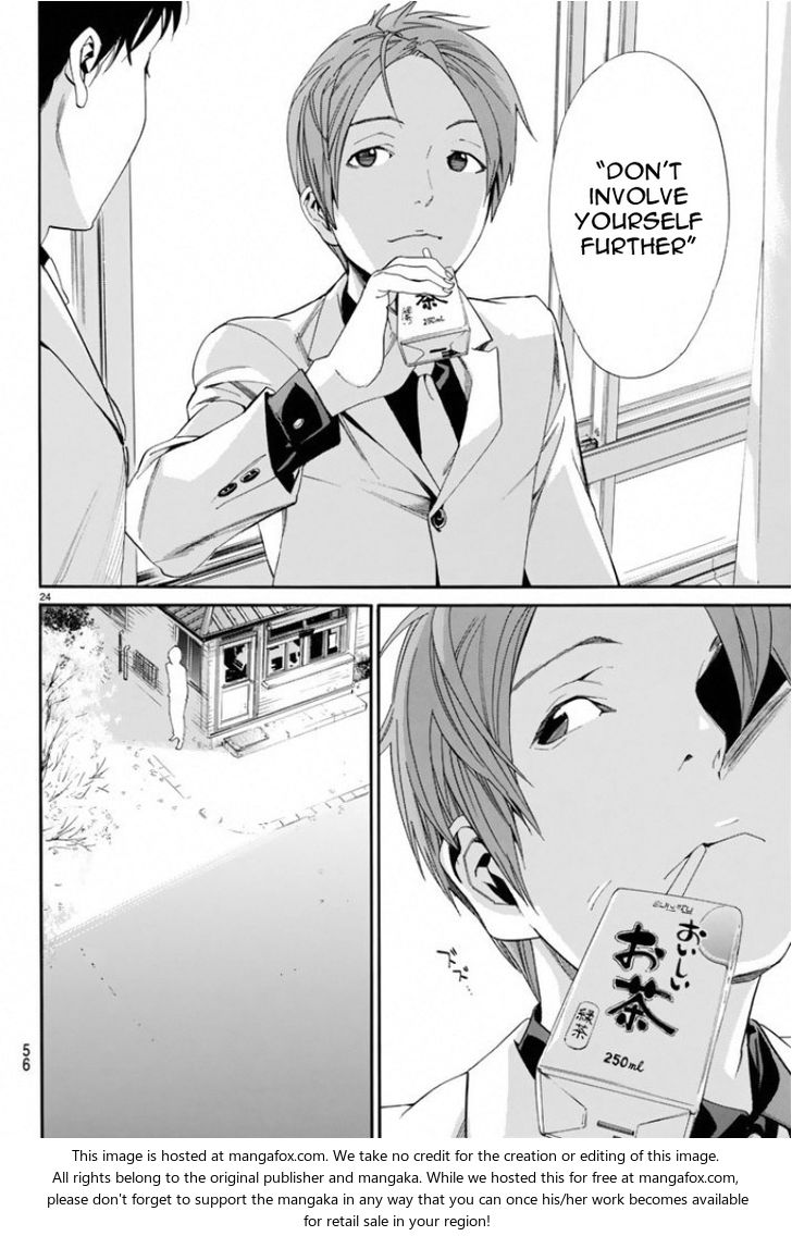 Read Noragami Manga Online