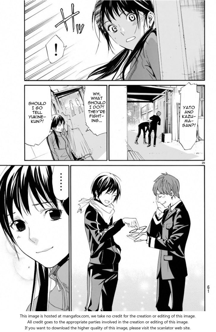 Read Noragami Manga Online