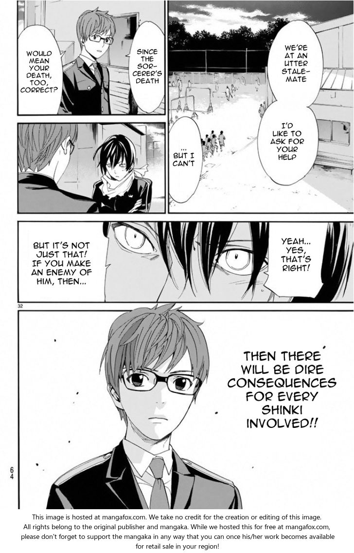 Read Noragami Manga Online