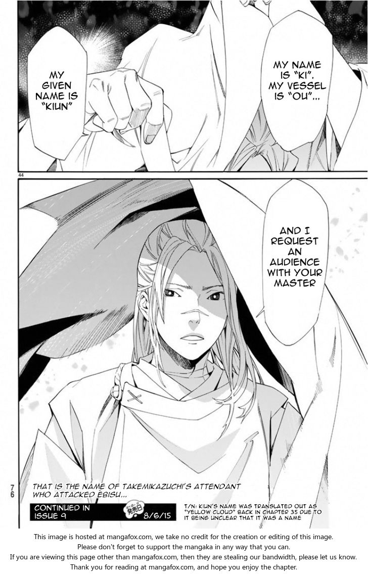 Read Noragami Manga Online