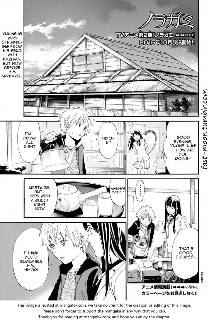 Read Noragami Manga Online
