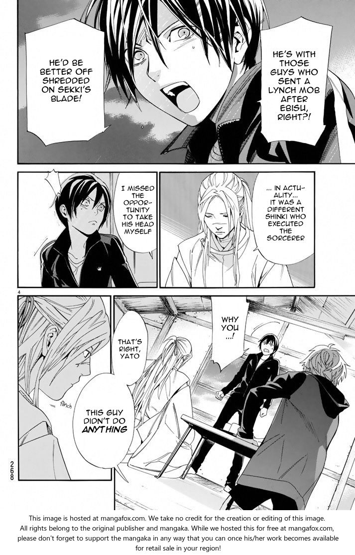 Read Noragami Manga Online