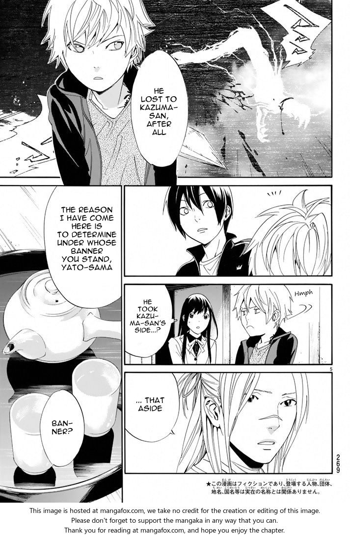 Read Noragami Manga Online
