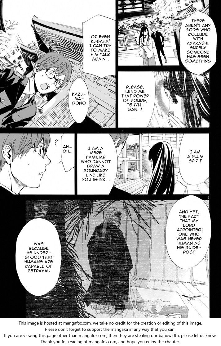 Read Noragami Manga Online