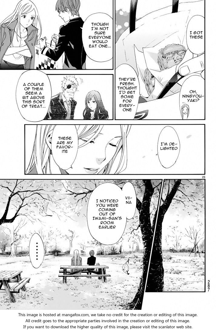 Read Noragami Manga Online