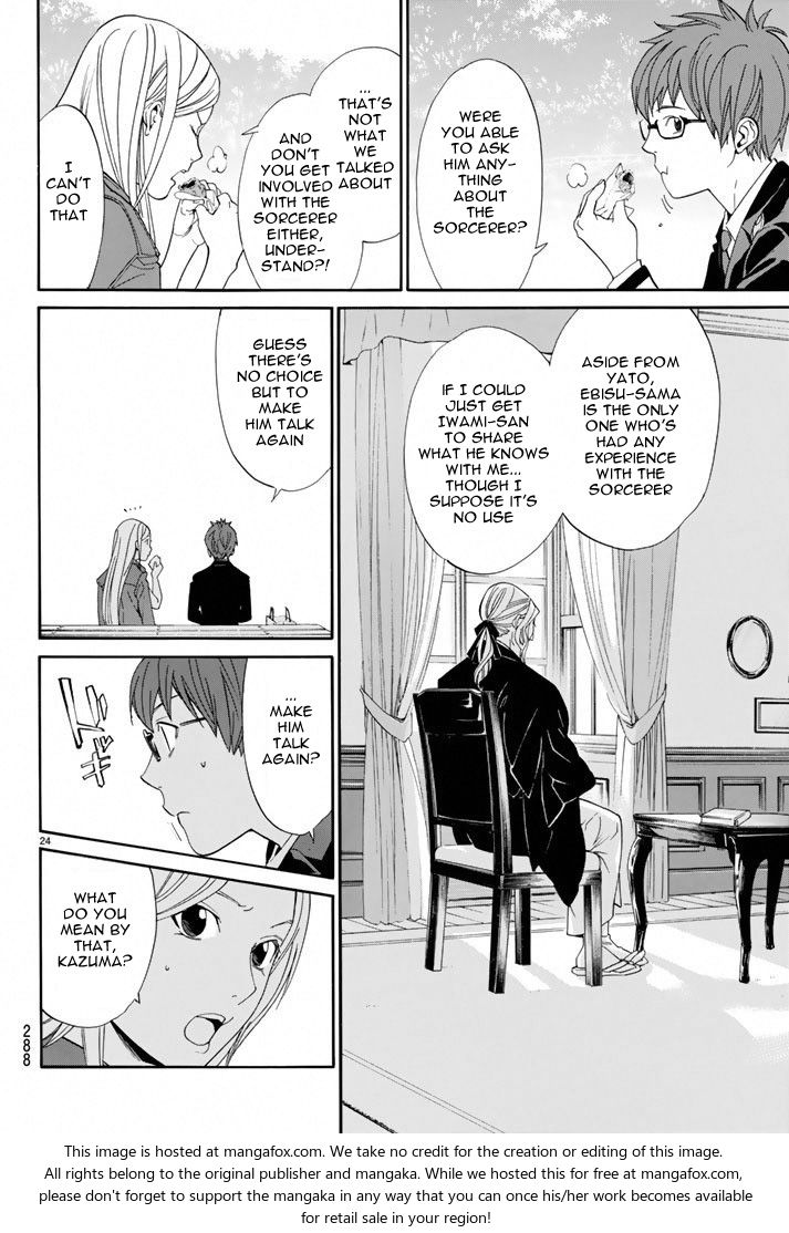 Read Noragami Manga Online