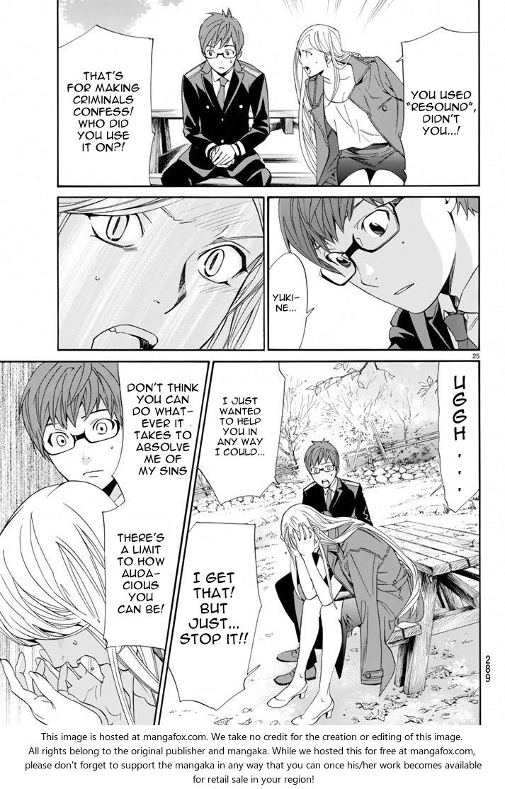 Read Noragami Manga Online