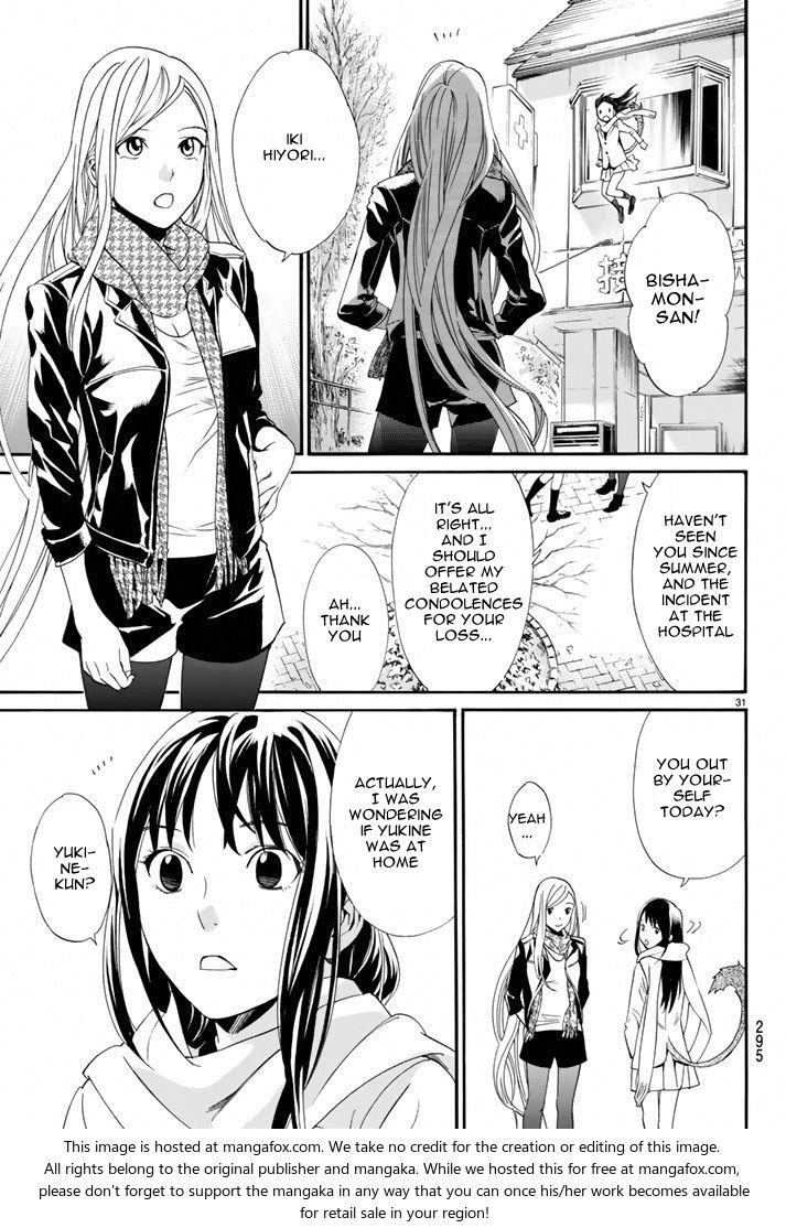 Read Noragami Manga Online