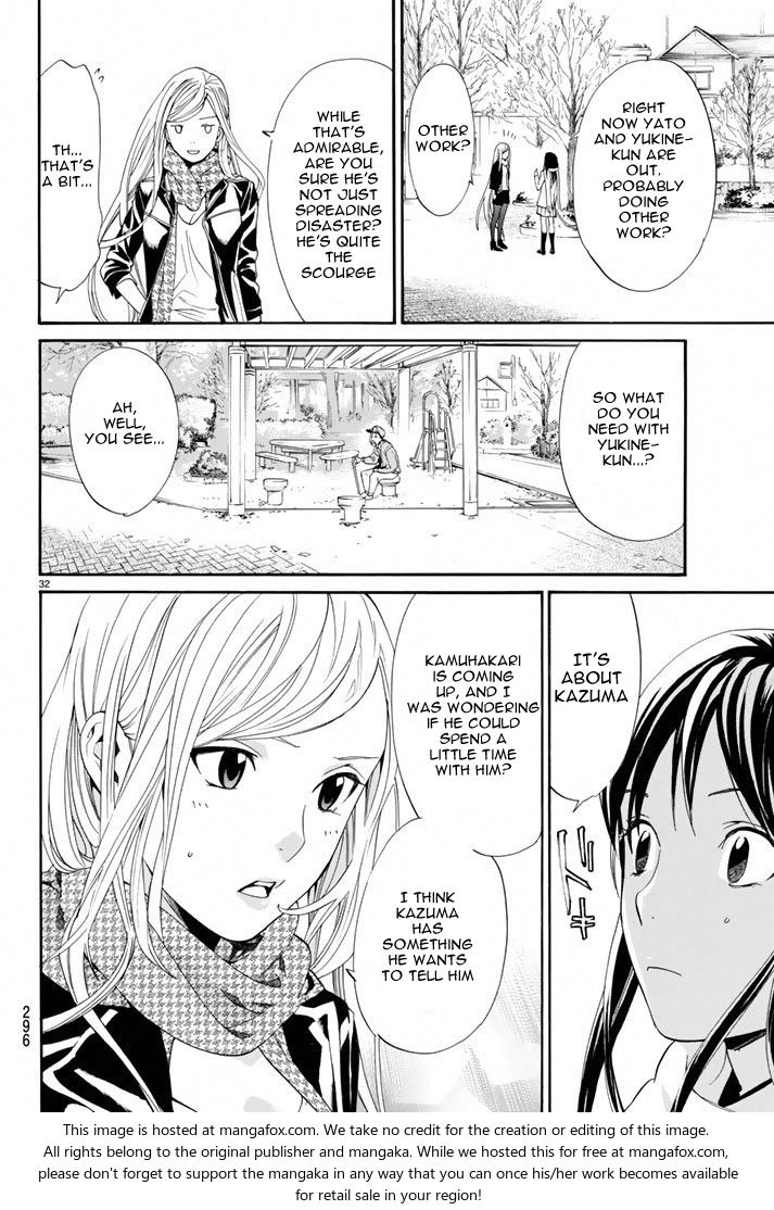 Read Noragami Manga Online