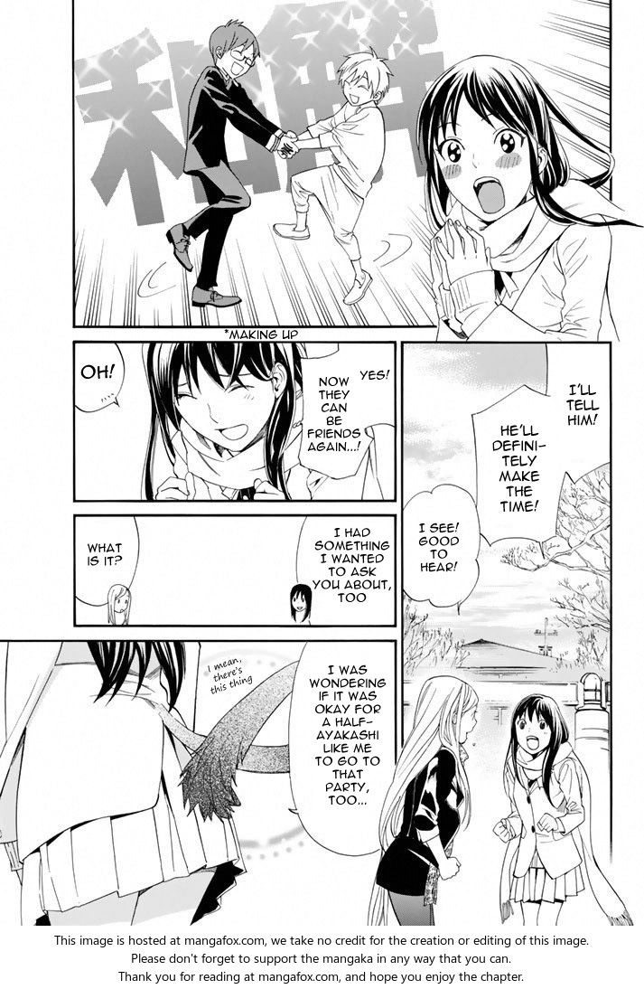Read Noragami Manga Online