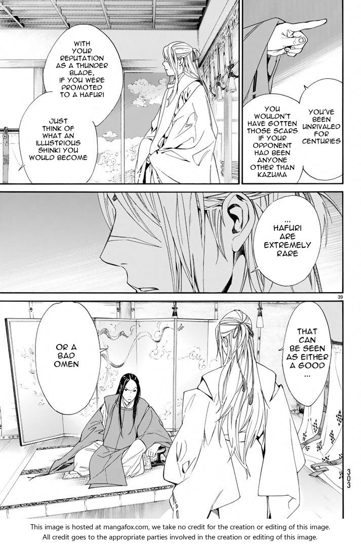 Read Noragami Manga Online