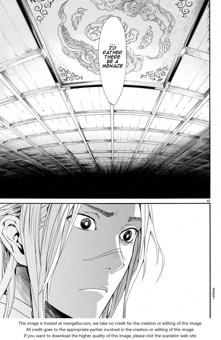 Read Noragami Manga Online