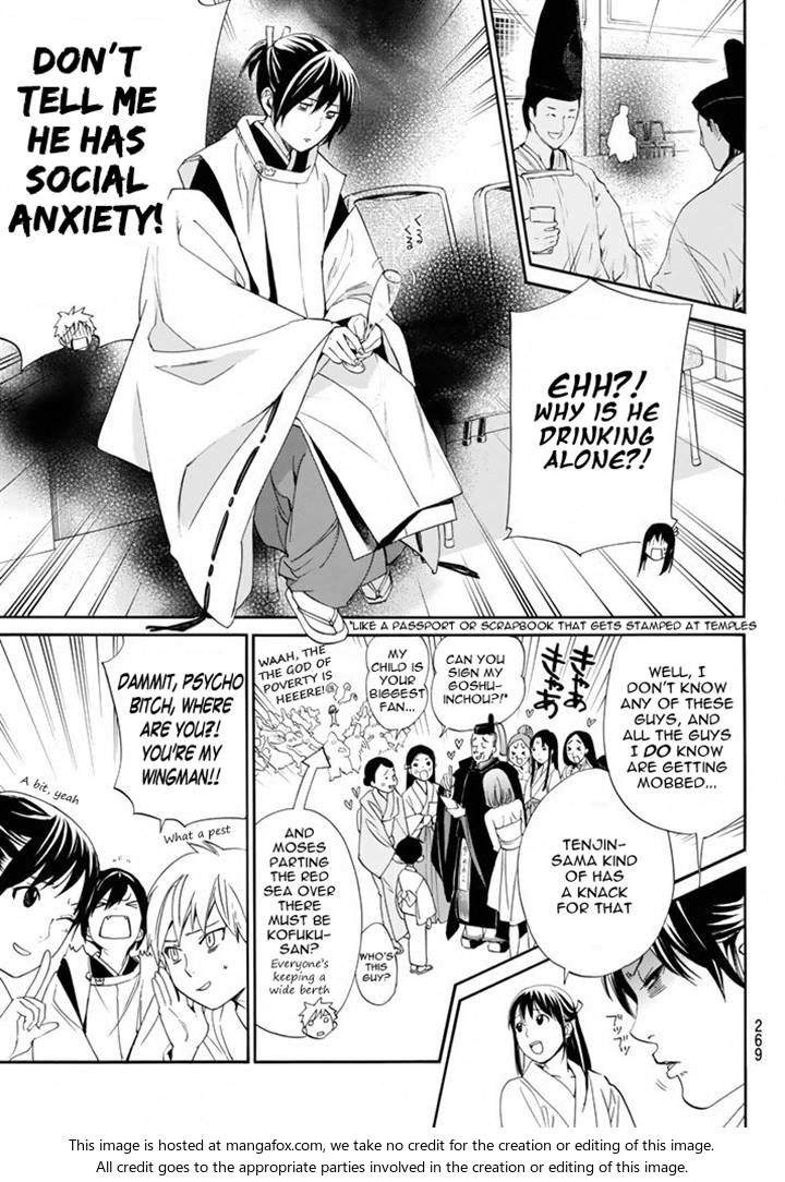 Read Noragami Manga Online
