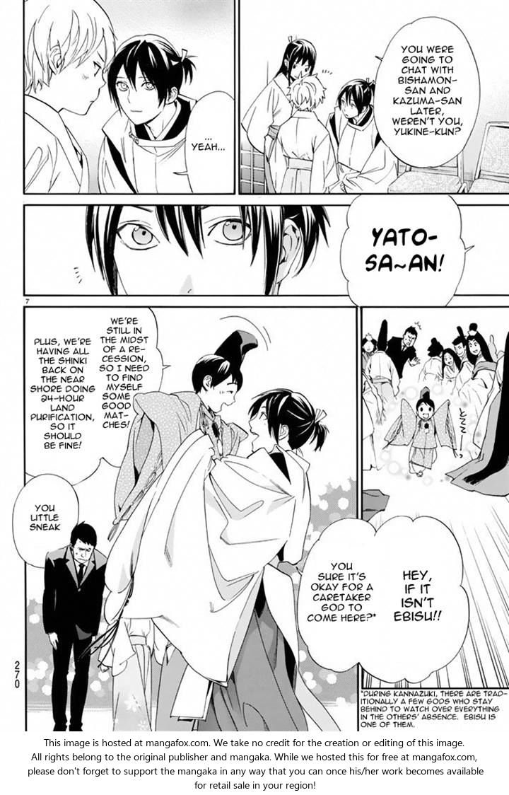 Read Noragami Manga Online