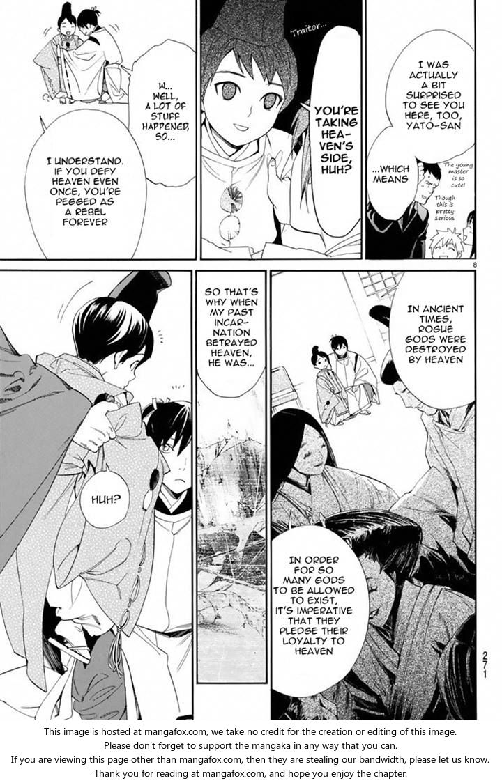 Read Noragami Manga Online