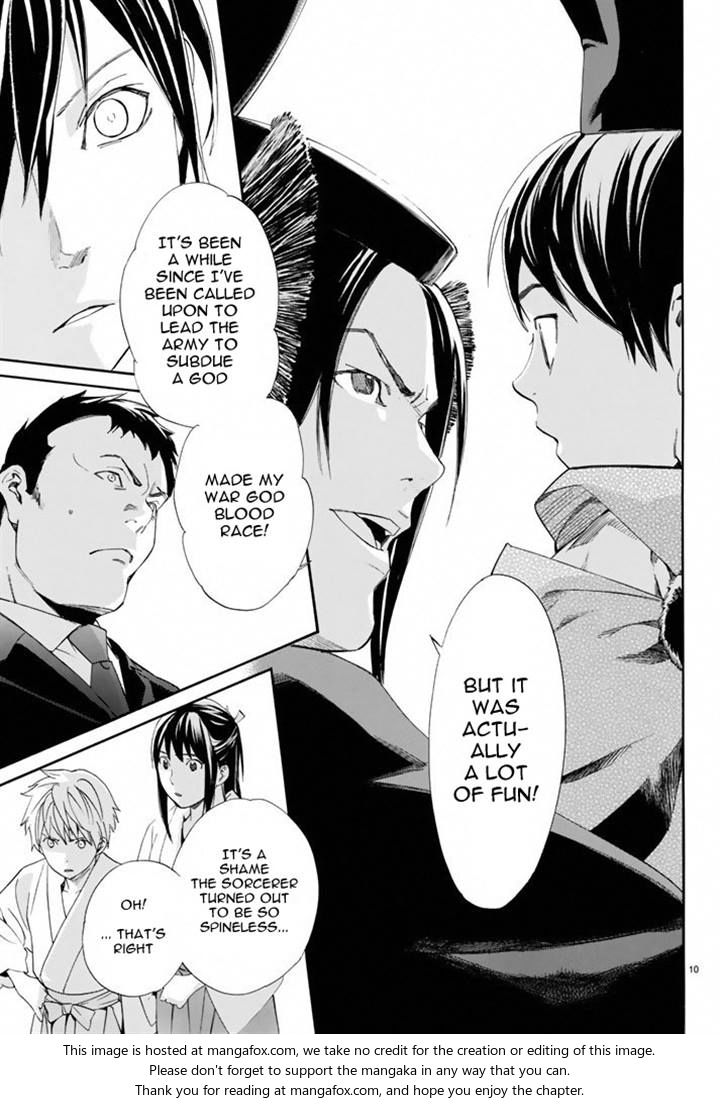 Read Noragami Manga Online