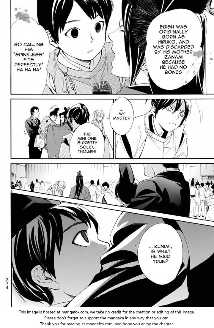 Read Noragami Manga Online