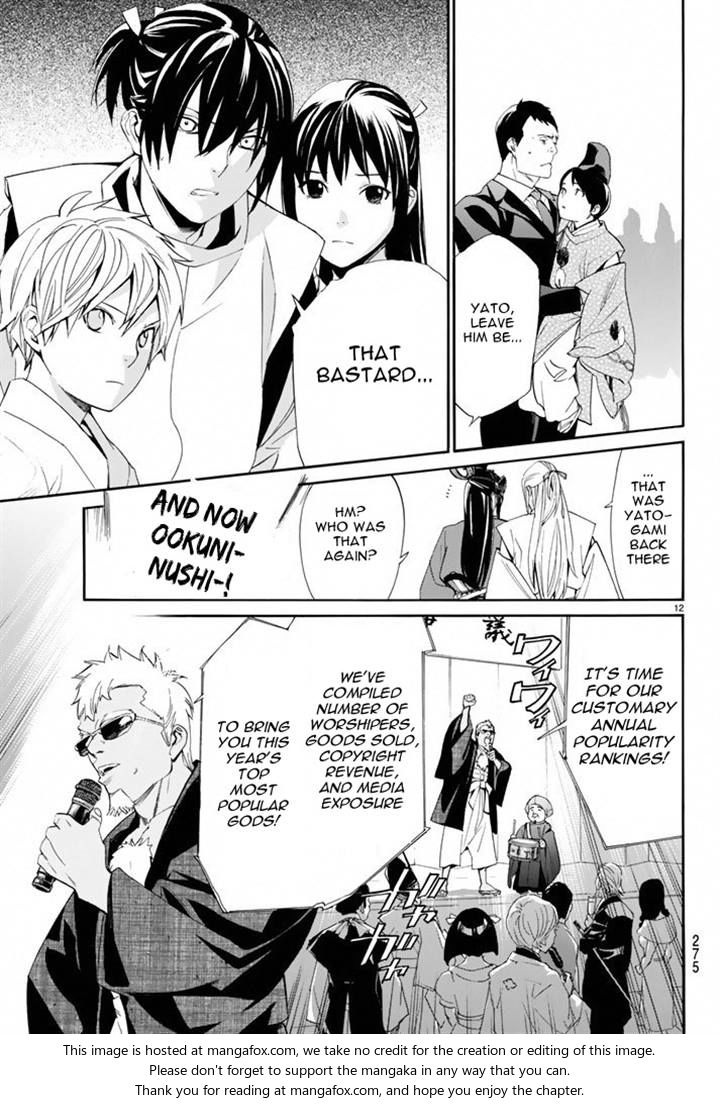 Read Noragami Manga Online
