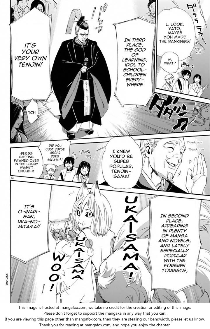 Read Noragami Manga Online