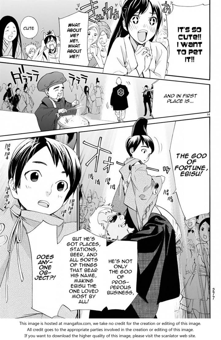Read Noragami Manga Online