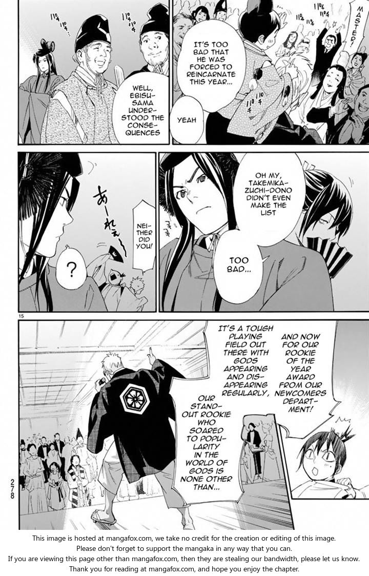 Read Noragami Manga Online