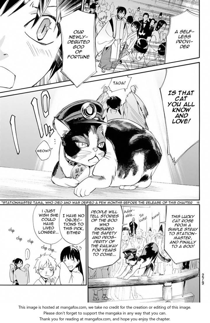 Read Noragami Manga Online