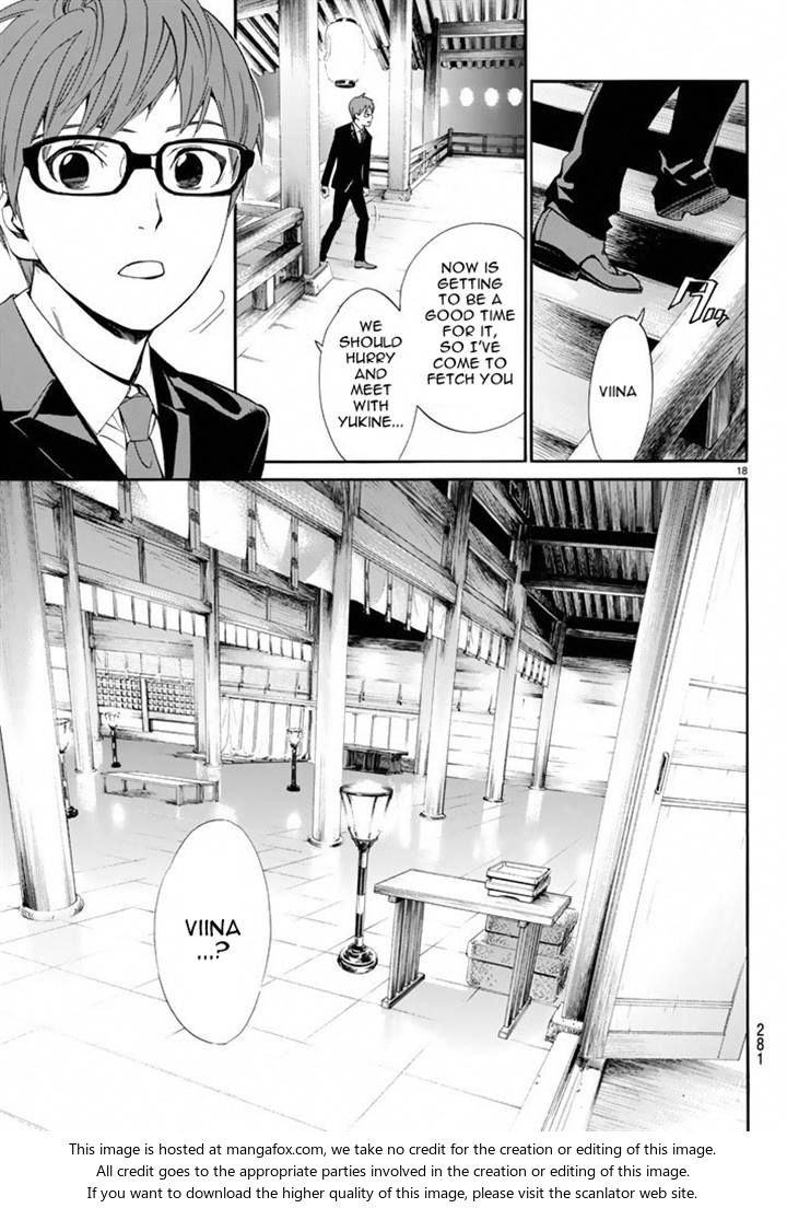 Read Noragami Manga Online