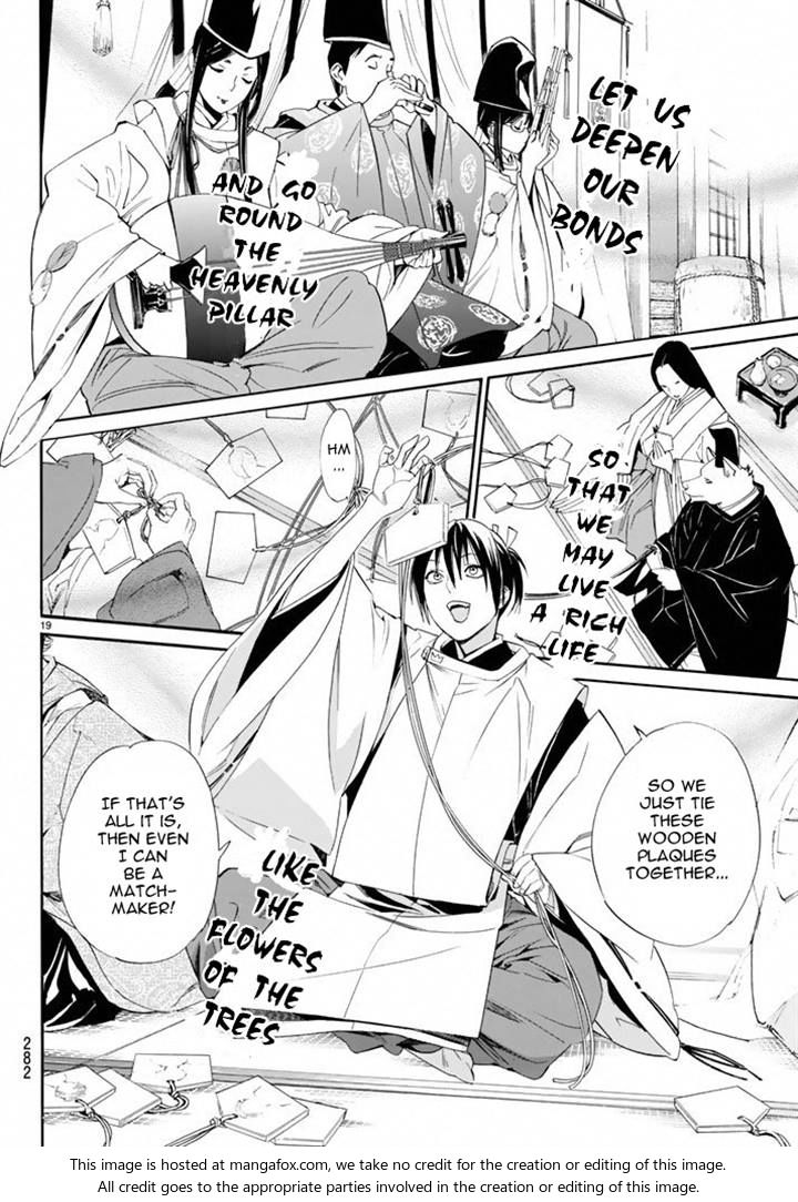 Read Noragami Manga Online