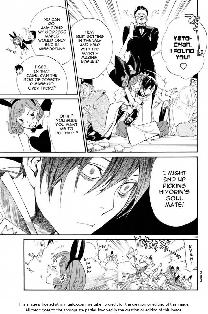 Read Noragami Manga Online