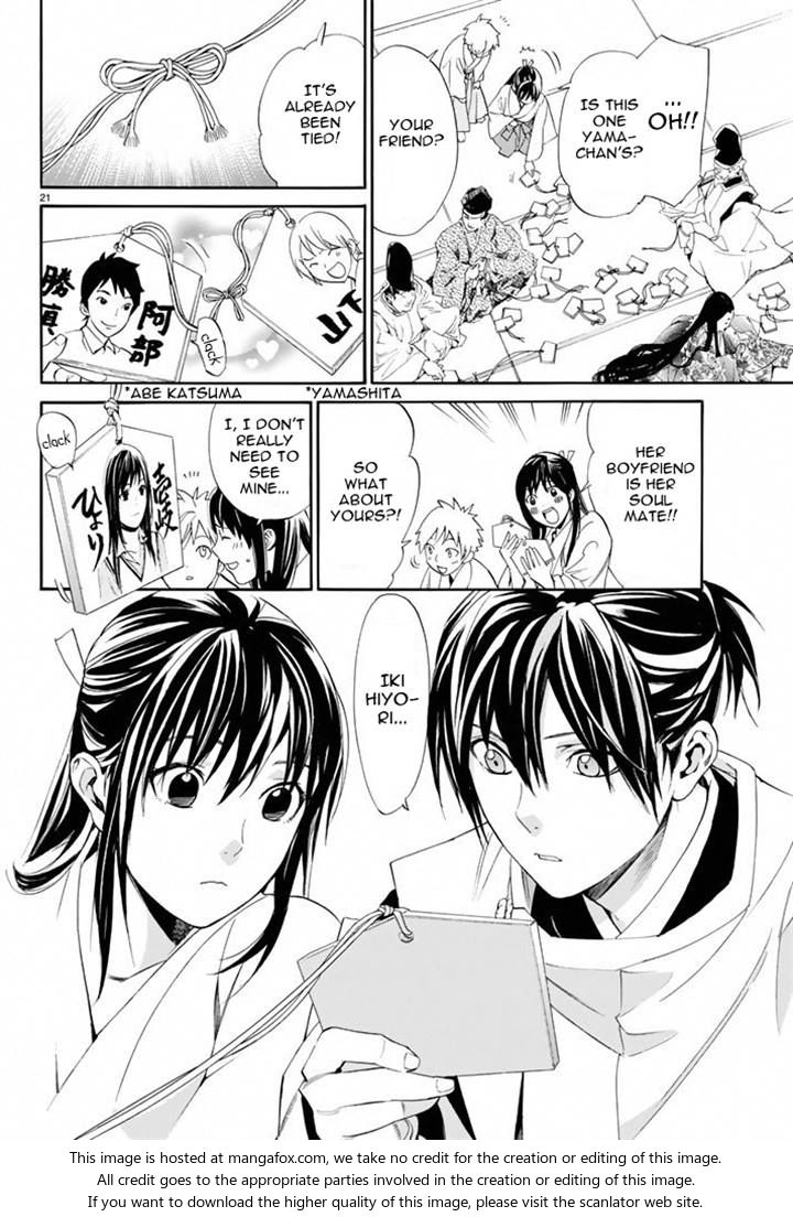 Read Noragami Manga Online