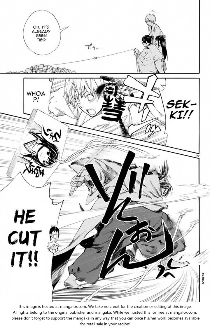 Read Noragami Manga Online
