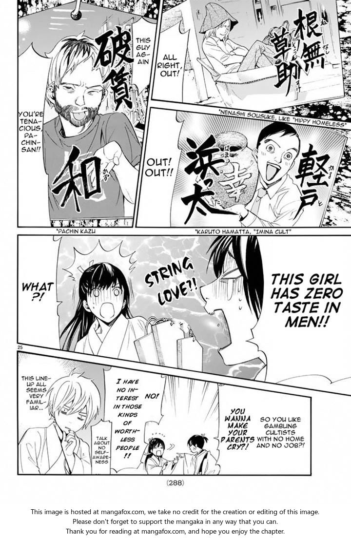 Read Noragami Manga Online