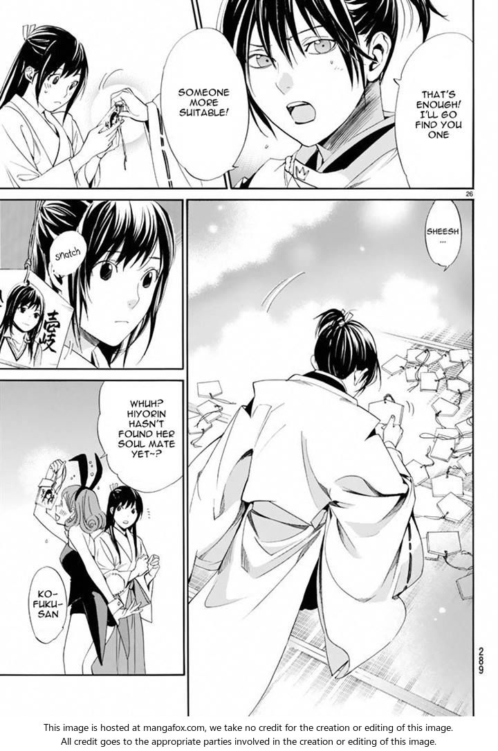 Read Noragami Manga Online