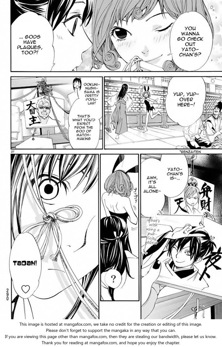 Read Noragami Manga Online