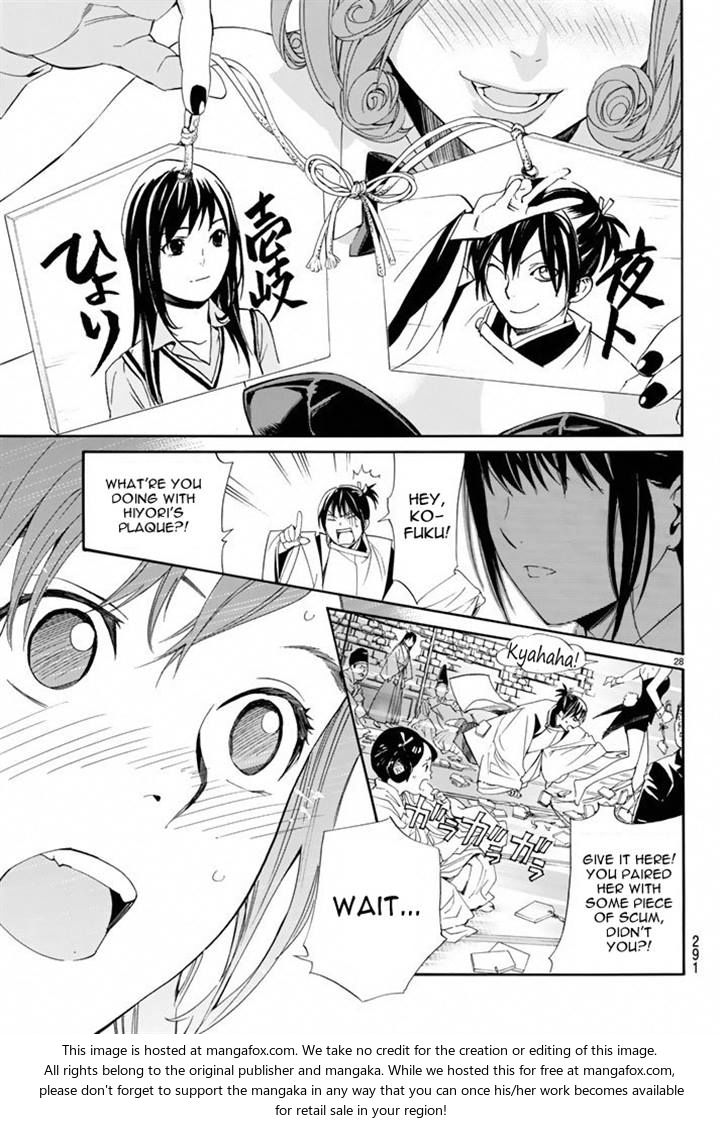 Read Noragami Manga Online