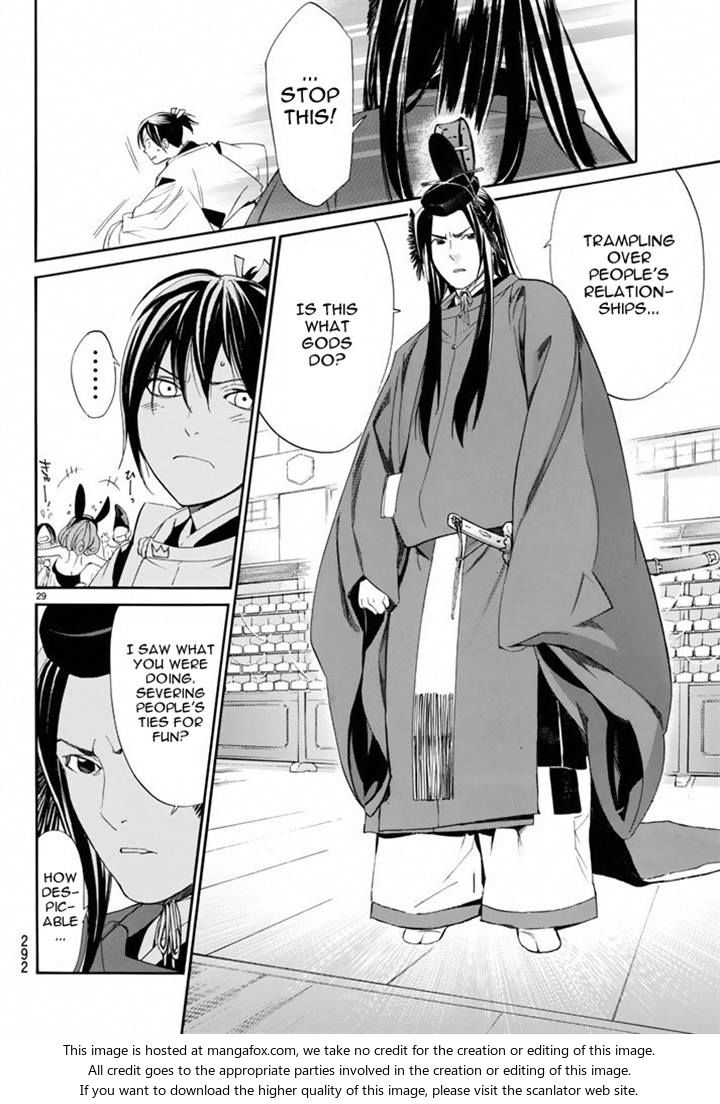 Read Noragami Manga Online