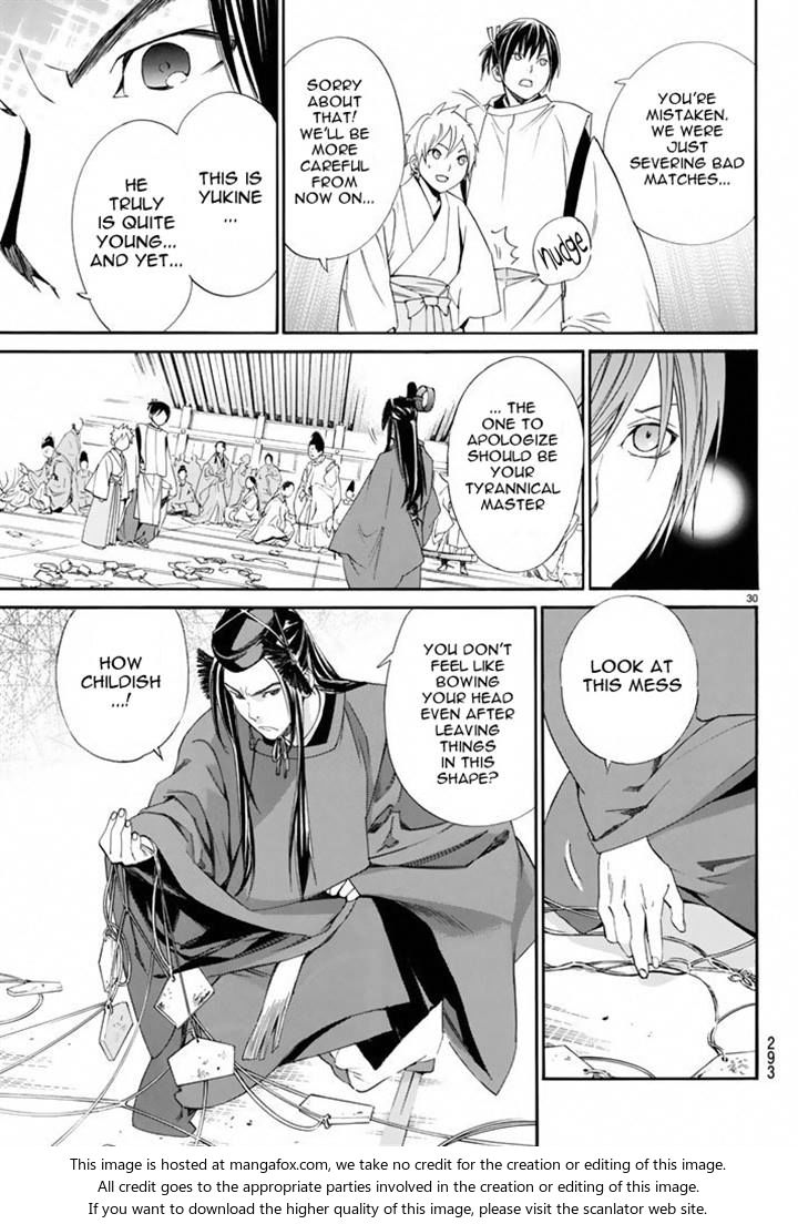 Read Noragami Manga Online
