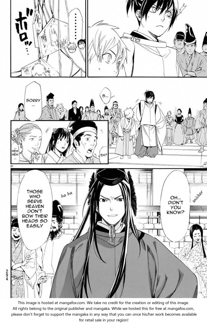 Read Noragami Manga Online