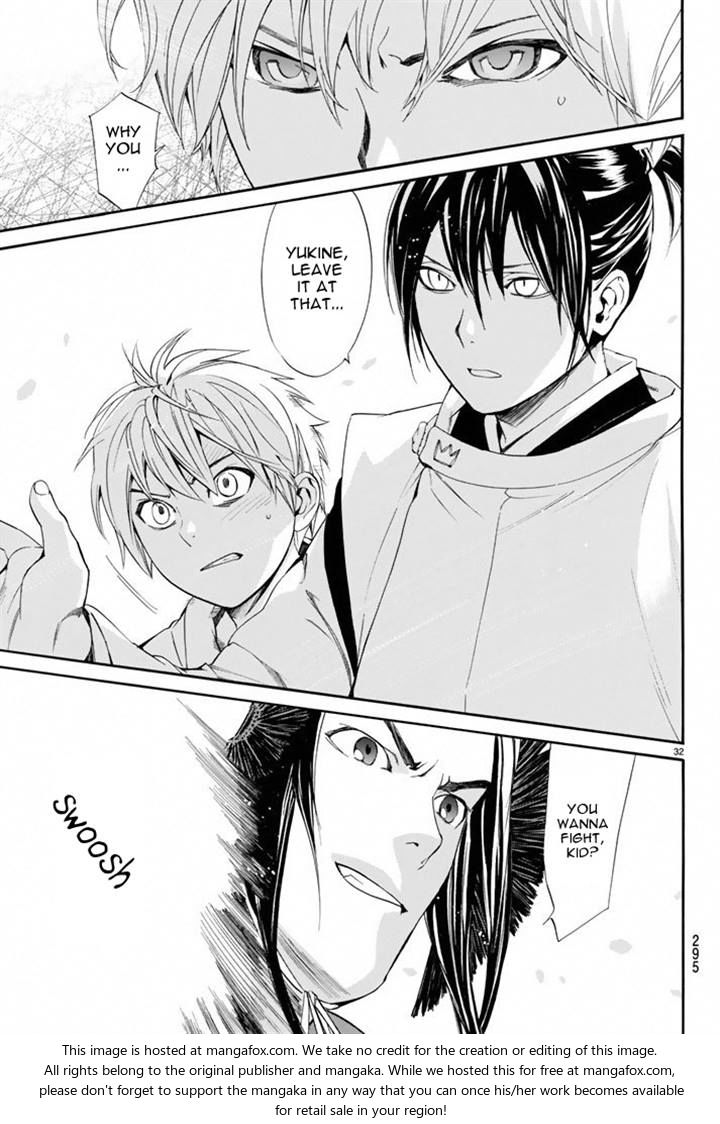Read Noragami Manga Online