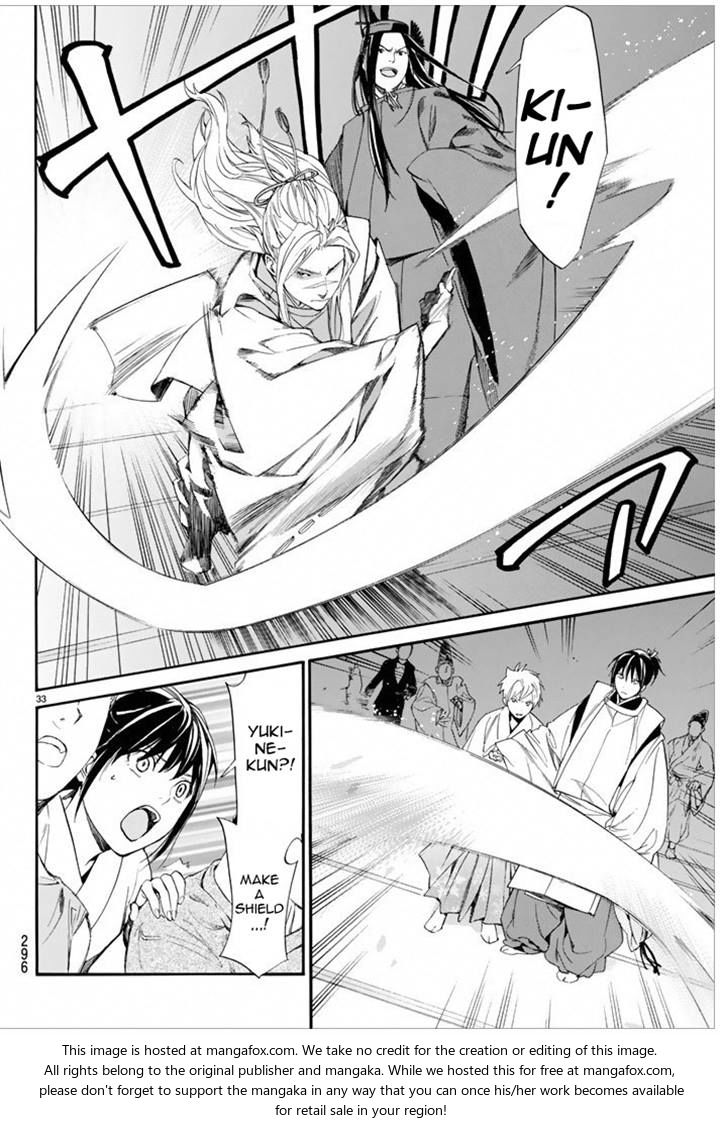 Read Noragami Manga Online