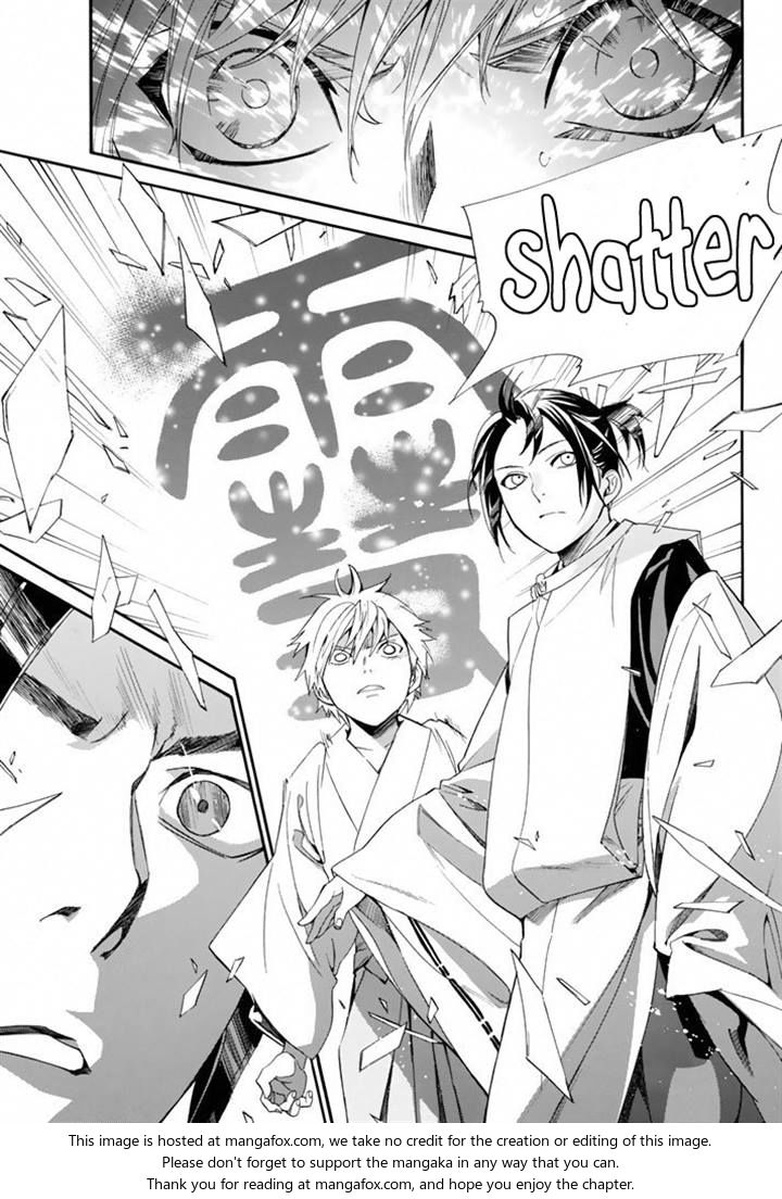 Read Noragami Manga Online