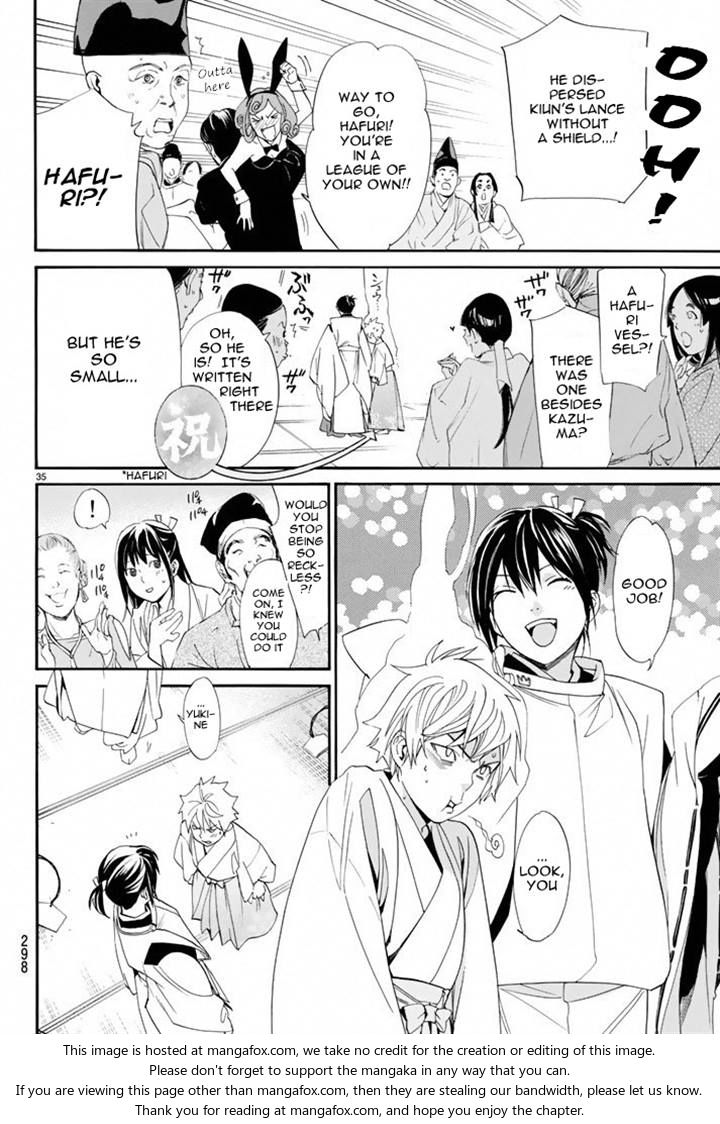 Read Noragami Manga Online