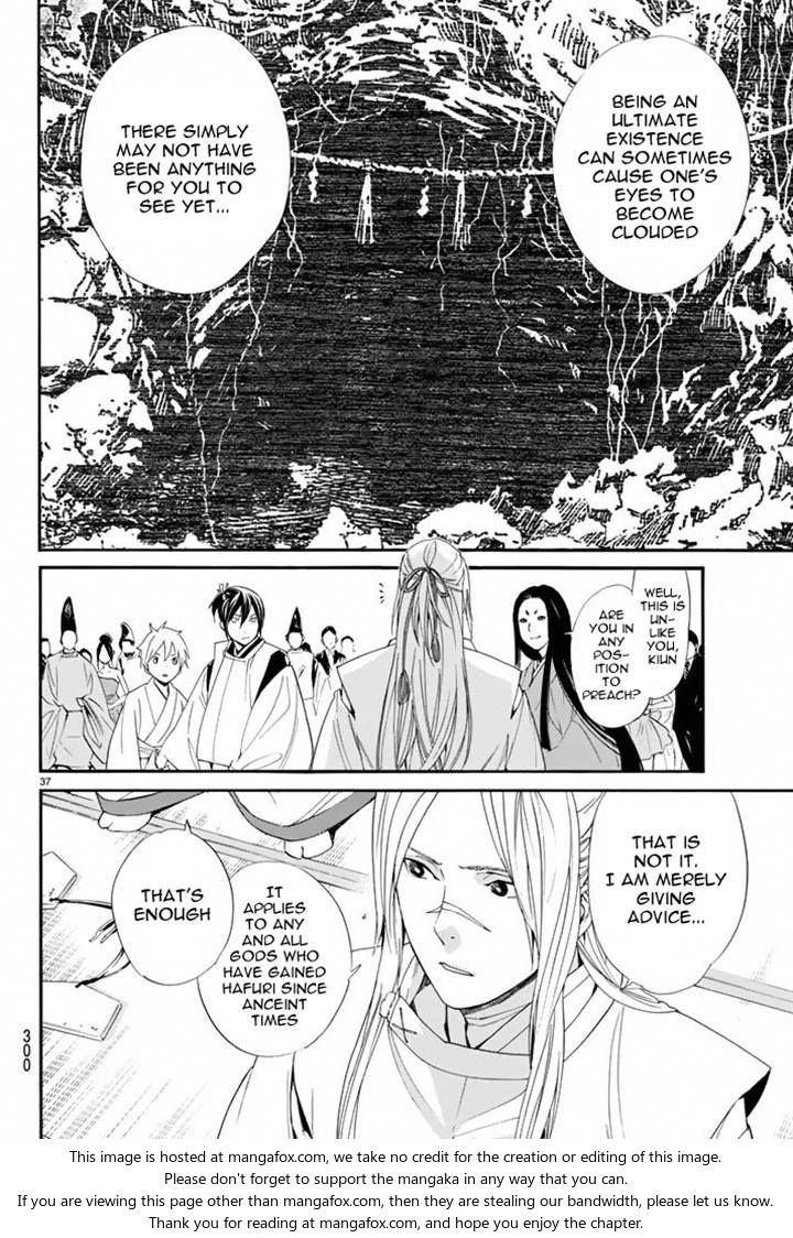 Read Noragami Manga Online