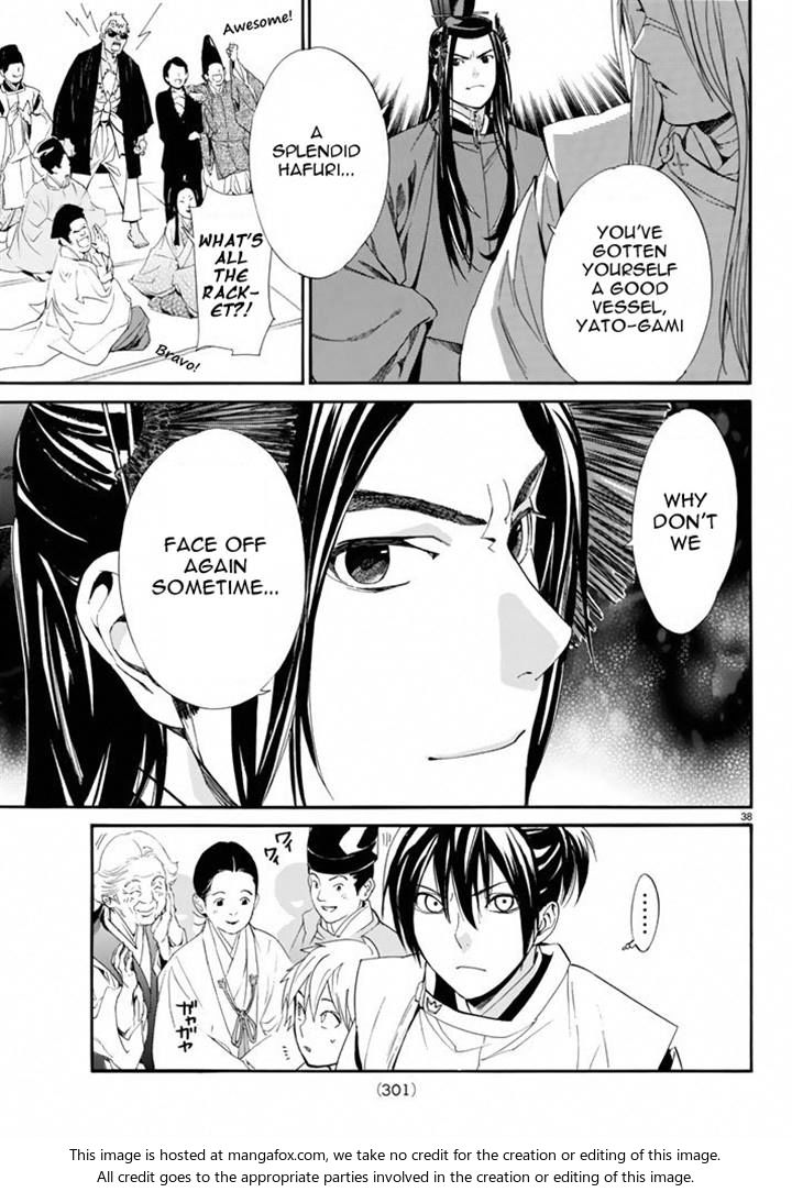 Read Noragami Manga Online