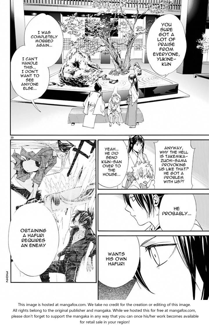 Read Noragami Manga Online