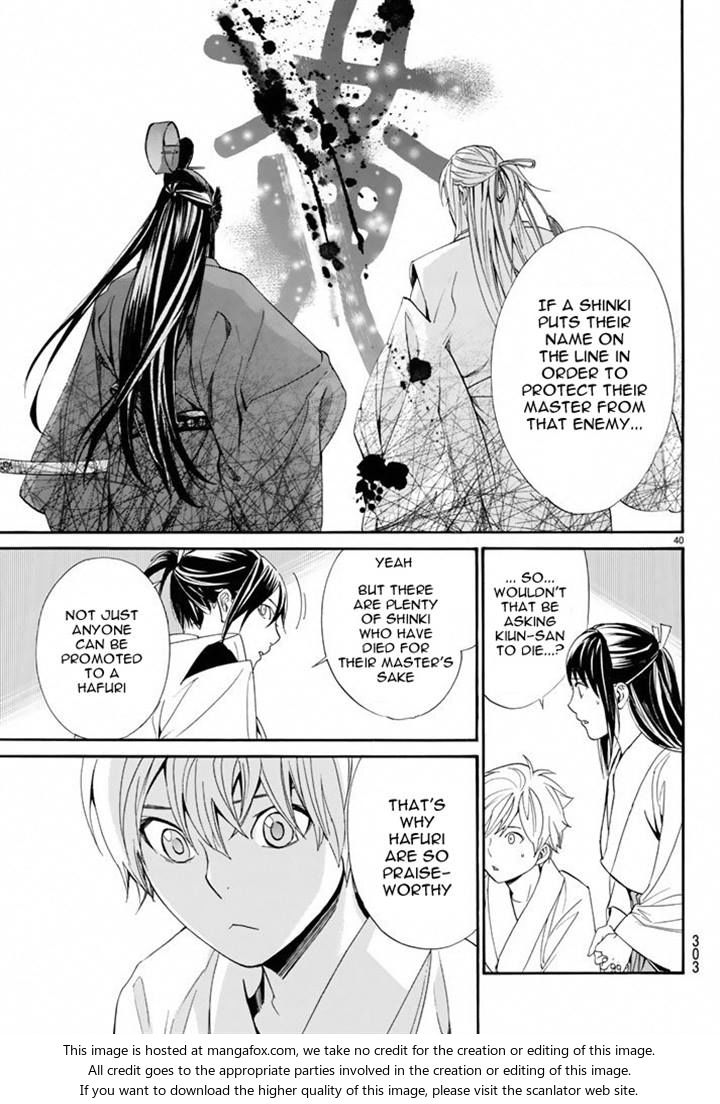 Read Noragami Manga Online