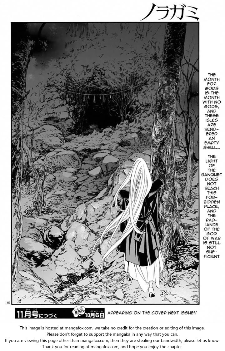 Read Noragami Manga Online