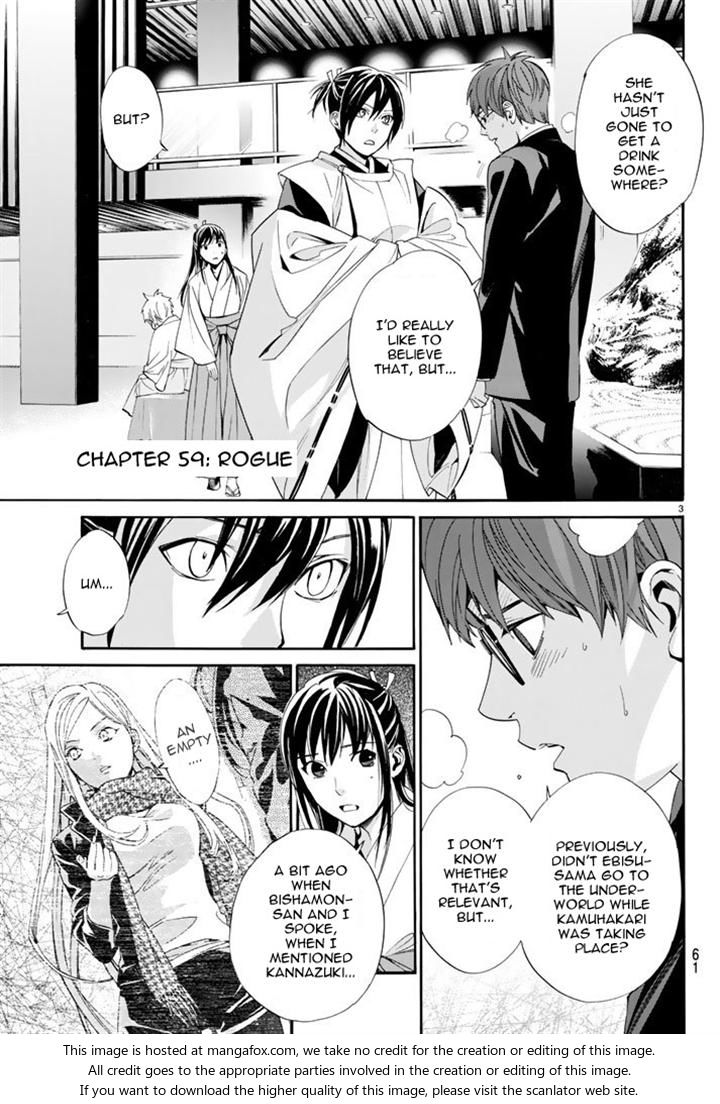 Read Noragami Manga Online